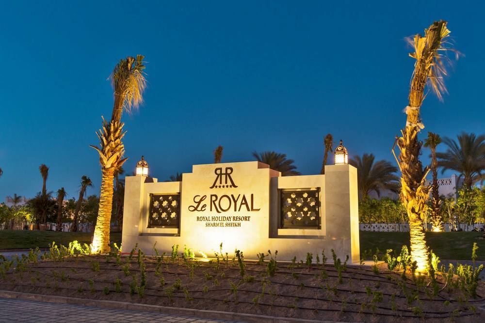 Le Royal Holiday Resort Aqua Park シャルム・エル・シェイク エクステリア 写真